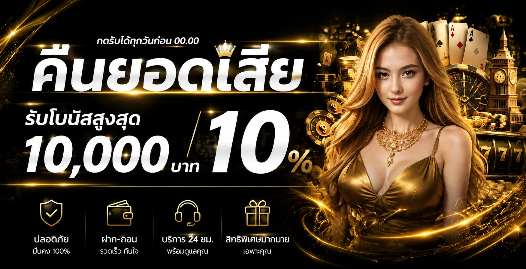 VEGUS666 ทางเข้าเว็บตรง สล็อตแตกบ่อย ฝากถอนออโต้
