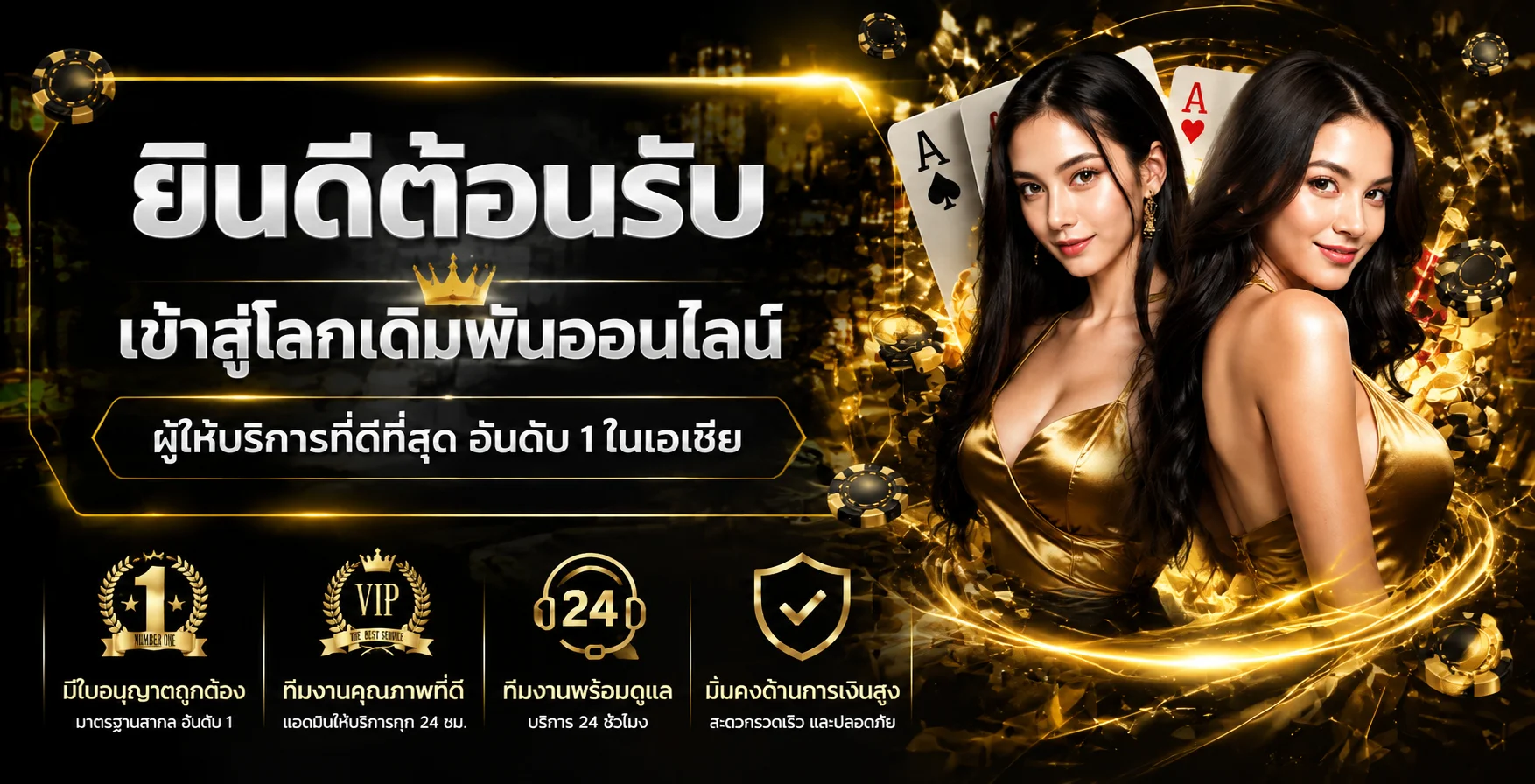 VEGUS666 หน้าแรก เว็บสล็อตเว็บตรง ฝากถอนออโต้