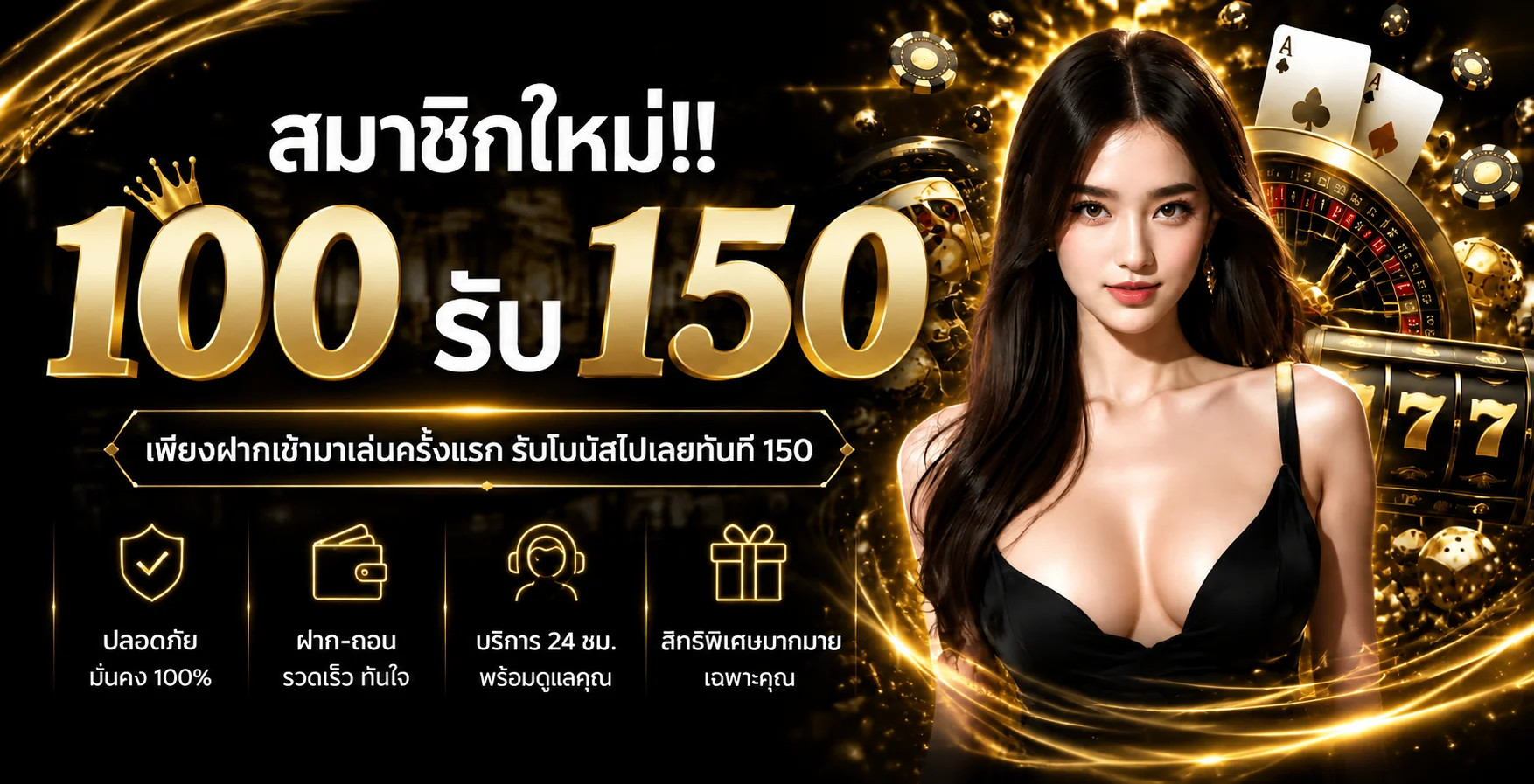 VEGUS666 ทางเข้าเว็บตรง สล็อตแตกบ่อย ฝากถอนออโต้